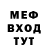 МЕТАДОН мёд Jenya Sm