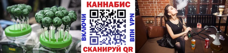Cannafood конопля  Купить  Феодосия 