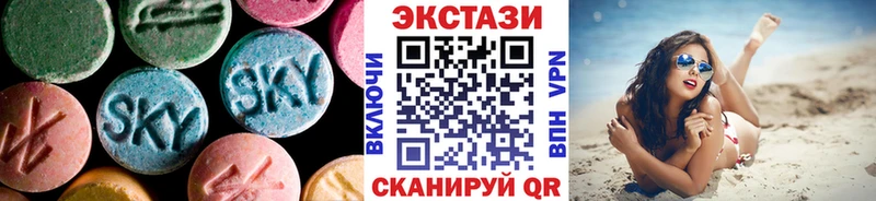 Экстази 300 mg Купить закладки Феодосия