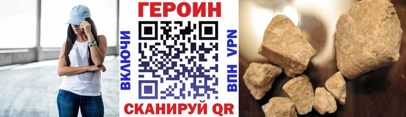ГЕРОИН Афган  Купить где  Феодосия 