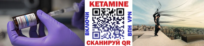 Купить  Феодосия  Кетамин VHQ 