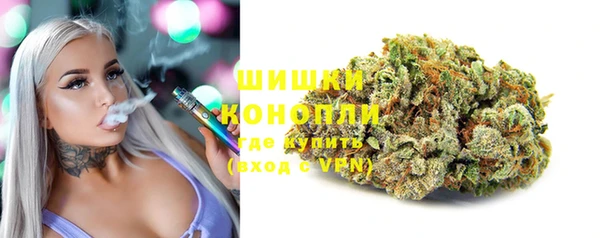 мефедрон VHQ Верея