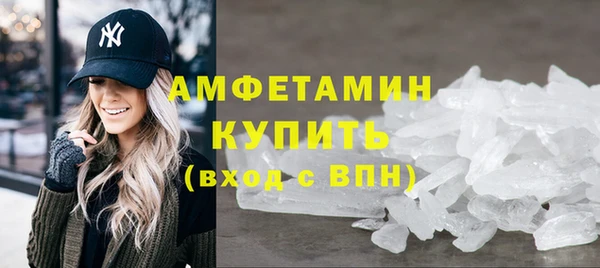 мефедрон VHQ Верея
