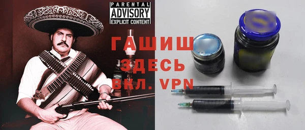 мефедрон VHQ Верея