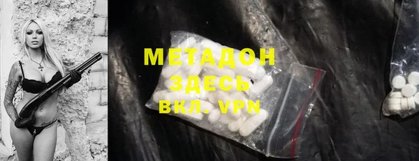 прущая мука Верхний Тагил