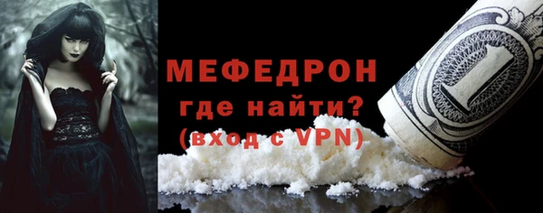 прущая мука Верхний Тагил