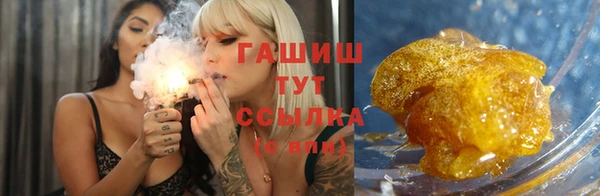 мефедрон VHQ Верея