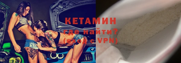 мефедрон VHQ Верея