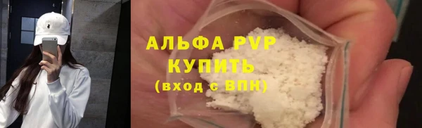 мефедрон VHQ Верея