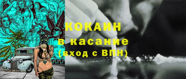 альфа пвп Верхнеуральск