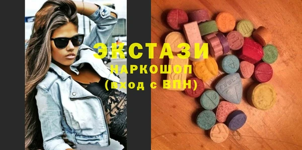 мефедрон VHQ Верея