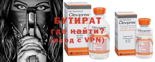 прущая мука Верхний Тагил