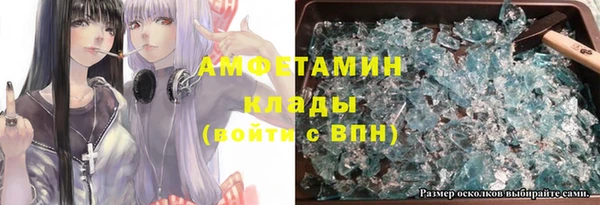 мефедрон VHQ Верея