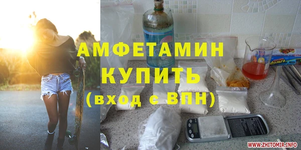 мефедрон VHQ Верея