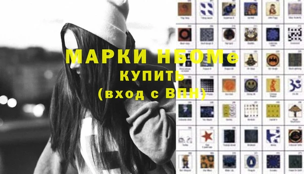 мефедрон VHQ Верея