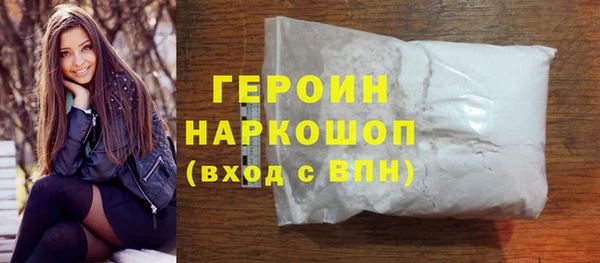 мефедрон VHQ Верея