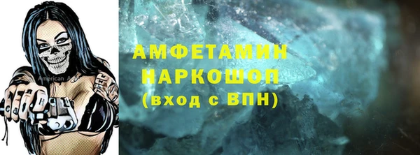 мефедрон VHQ Верея