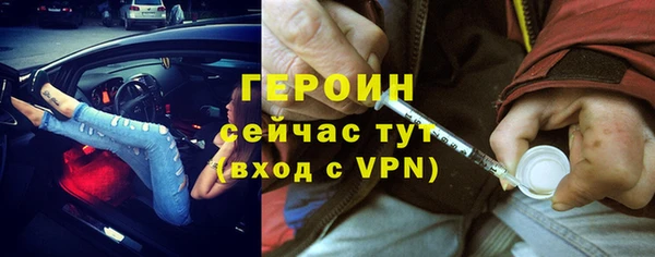 мефедрон VHQ Верея