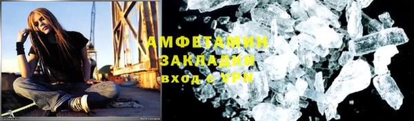 альфа пвп Верхнеуральск