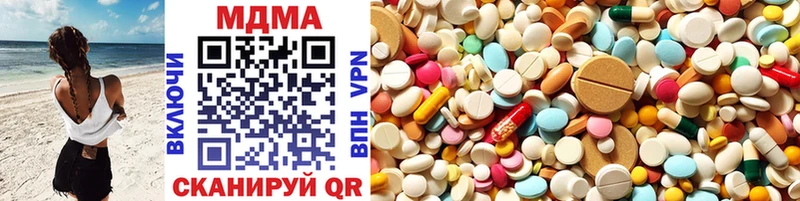 MDMA VHQ  Купить где  Феодосия 