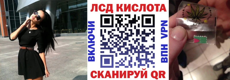 Наркотические марки 1,8мг  Купить закладки  Феодосия 