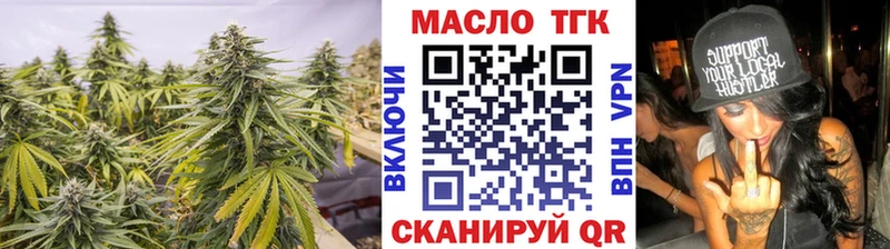 Дистиллят ТГК THC oil  Купить  Феодосия 